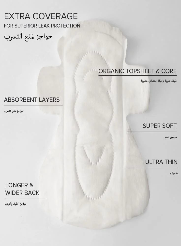 Adaye Organic Pads for Women | 100% Organic Cotton Pads with Wings | Ultra-Thin, Hypoallergenic, Toxin-Free, Unscented Sanitary Pads | Sustainable & Plastic-Free (Pack of 12)