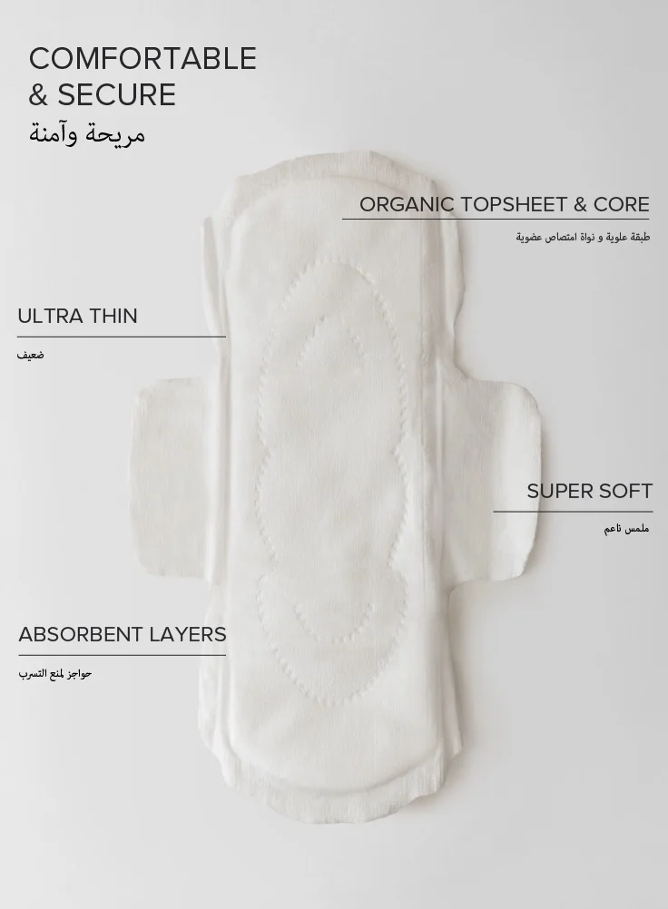Adaye Organic Pads for Women | 100% Organic Cotton Pads with Wings | Ultra-Thin, Hypoallergenic, Toxin-Free, Unscented Sanitary Pads | Sustainable & Plastic-Free (Pack of 12)