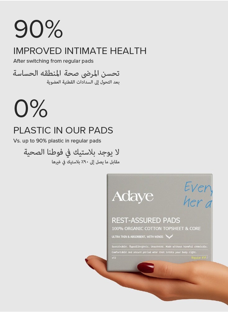 Adaye - Organic Pads for Women | 100% Organic Cotton Pads with Wings | Ultra-Thin, Hypoallergenic, Toxin-Free, Unscented Sanitary Pads | Sustainable & Plastic-Free (Pack of 12) - Image 1