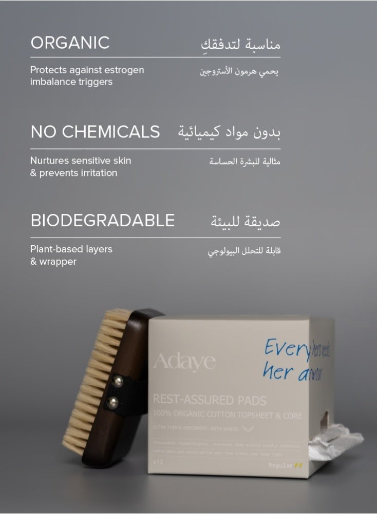 أداي الفوط أداي الصحية للنساء (عبوة من 12 قطعة) - Image 3