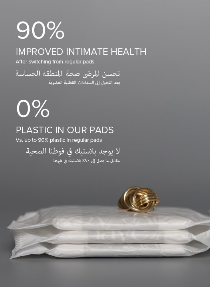 أداي الفوط أداي الصحية للنساء (عبوة من 12 قطعة) - Image 4