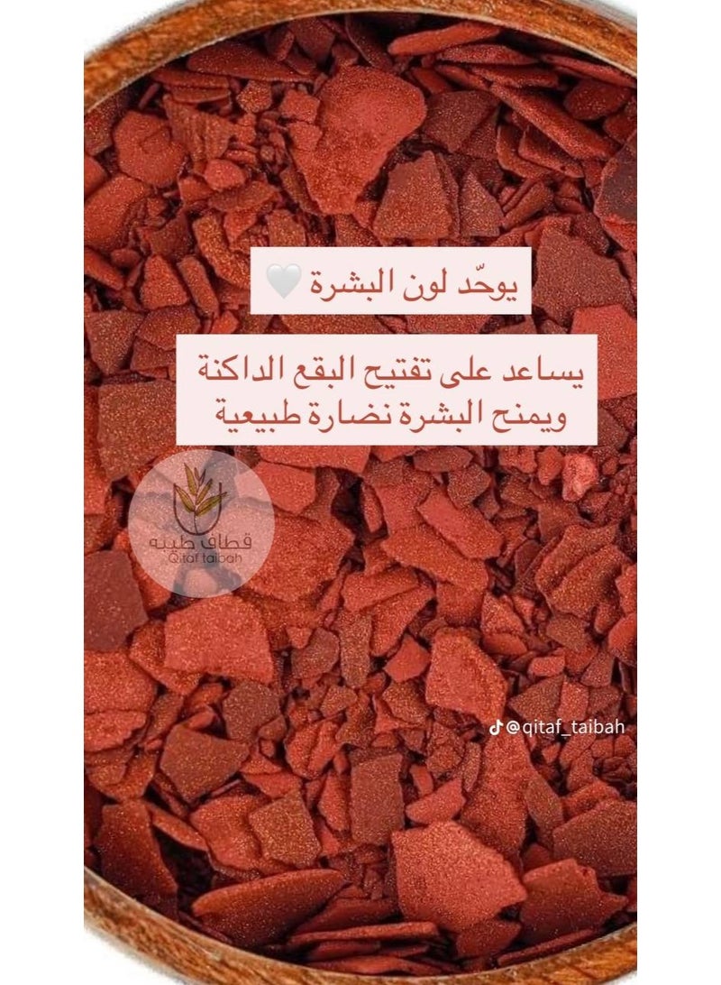 180 cosmetics Authentic Moroccan Aker Fassi 150g – Natural Poppy Flower Powder for Lips, Cheeks, Skin, Sensitive Areas, and Foot Care - Image 2