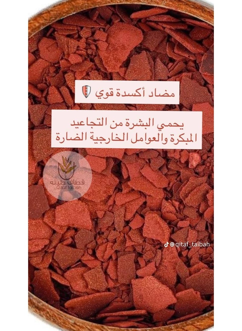 180 cosmetics Authentic Moroccan Aker Fassi 150g – Natural Poppy Flower Powder for Lips, Cheeks, Skin, Sensitive Areas, and Foot Care - Image 3