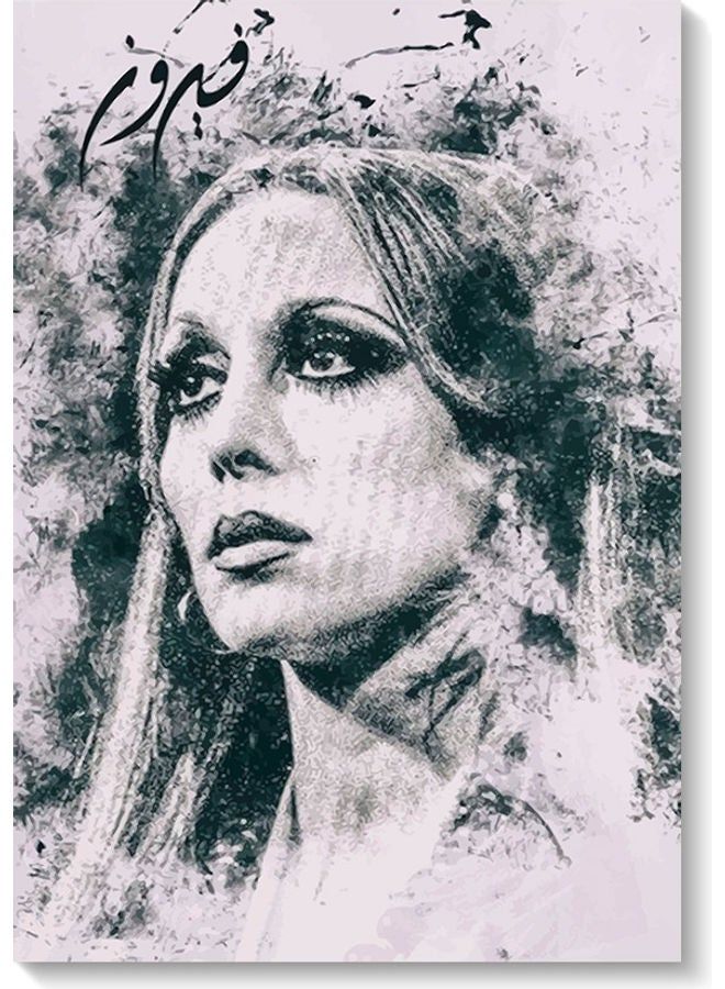 RYN لوحة فنية جدارية بتصميم فيروز متعدد الألوان 40x60 سم - Image 2