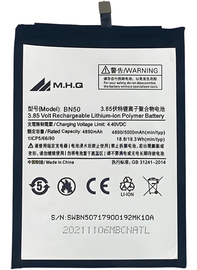 M.H.Q BN50  Xiaomi Mi Max 2 (MDE40) Battery High Quality  - Image 1