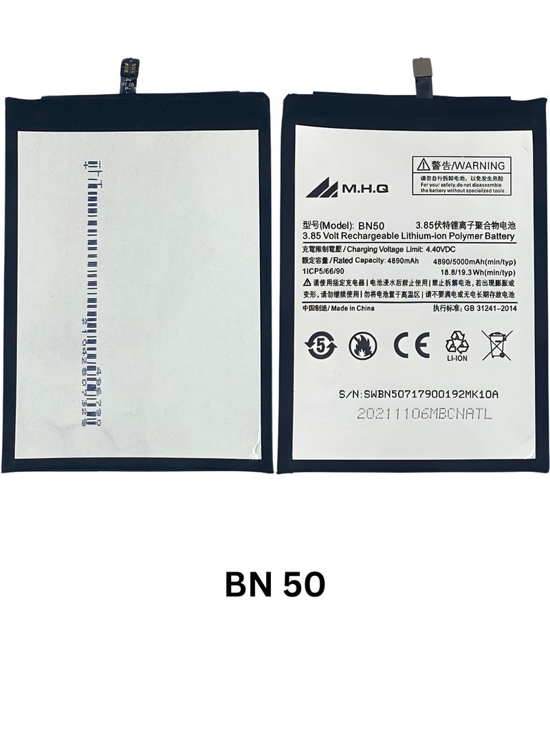 M.H.Q BN50  Xiaomi Mi Max 2 (MDE40) Battery High Quality  - Image 3
