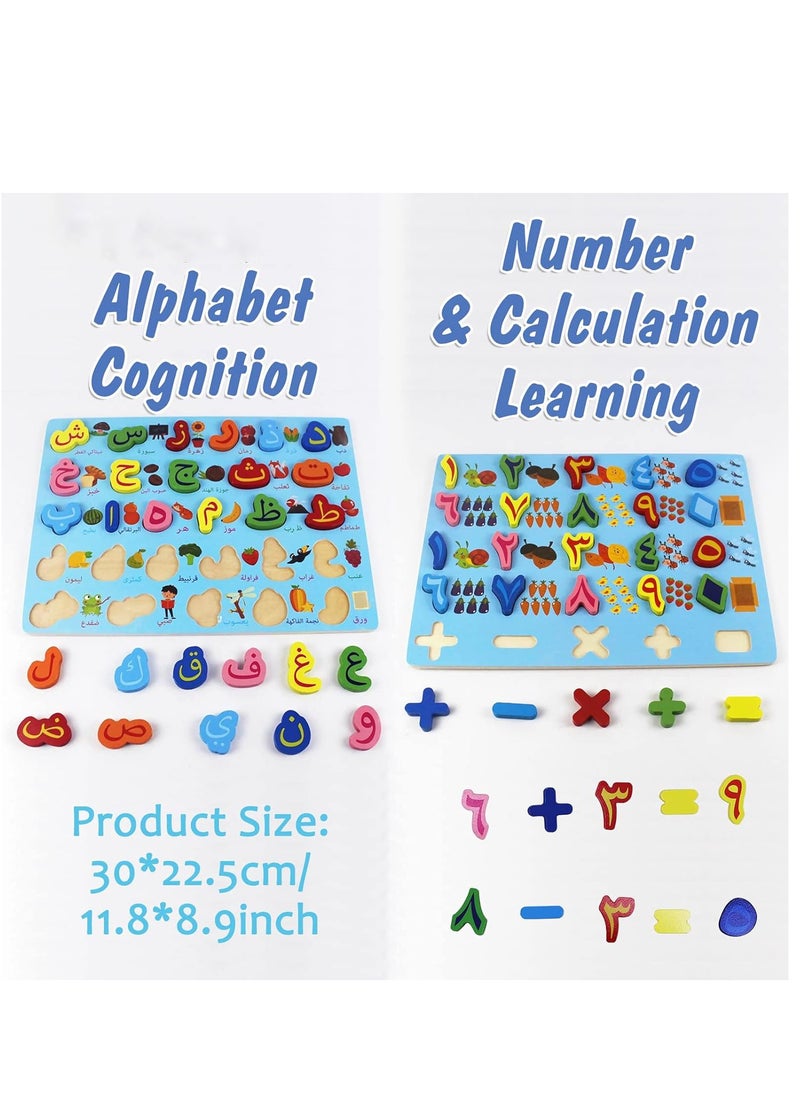 Arabic Alphabet Wooden Board 2 Pack Arabic Numbers Puzzle Arabic Wooden Puzzle Preschool Educational Montessori Toy Puzzle Wooden Arabic Recognition Puzzle Arabic Matching Board for Toddlers