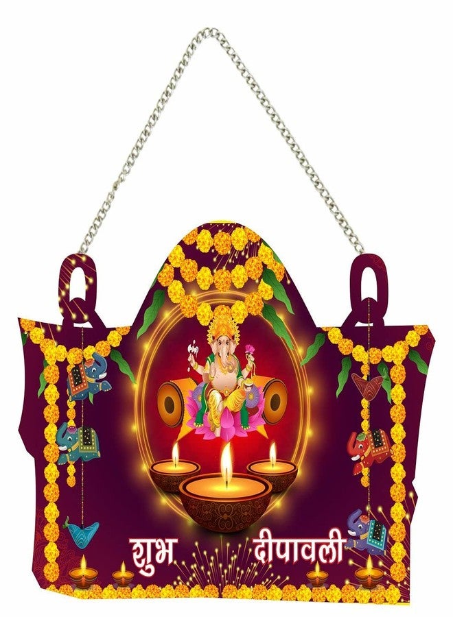 CVANU Attractive Design of Shubh Deepawali, Printed Wooden Wall Hanging for Diwali Occasion, Home and Office Decoration (12inch x 8inch) Multicolour - Image 1