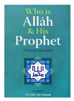 دار السلام من هو الله ورسوله صلى الله عليه وسلم إنجليزي | فهم ذات الله ورسوله صلى الله عليه وسلم | حياة وتعاليم الله والنبي محمد صلى الله عليه وسلم 