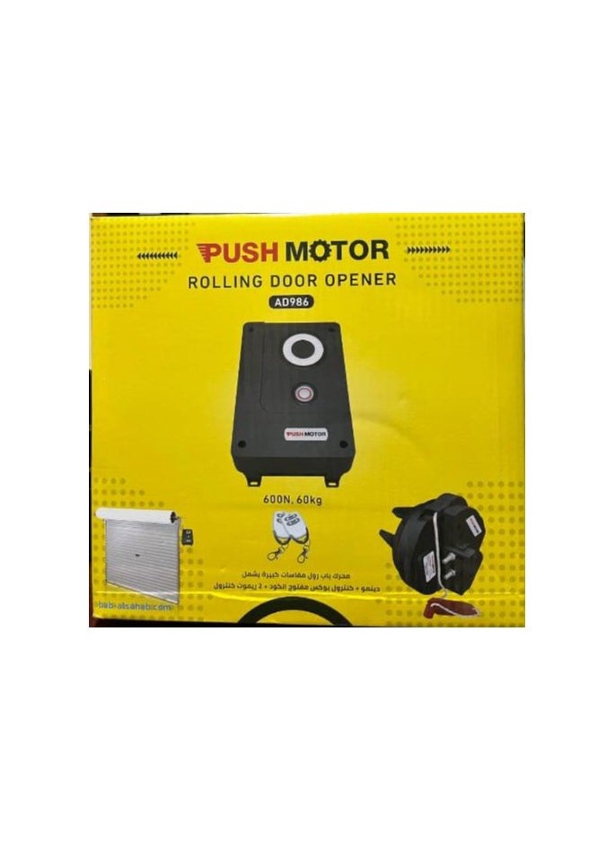 PUSH MOTOR Garage Door Motor Full Set With 2 Remote Control, garage door machine  - Image 3