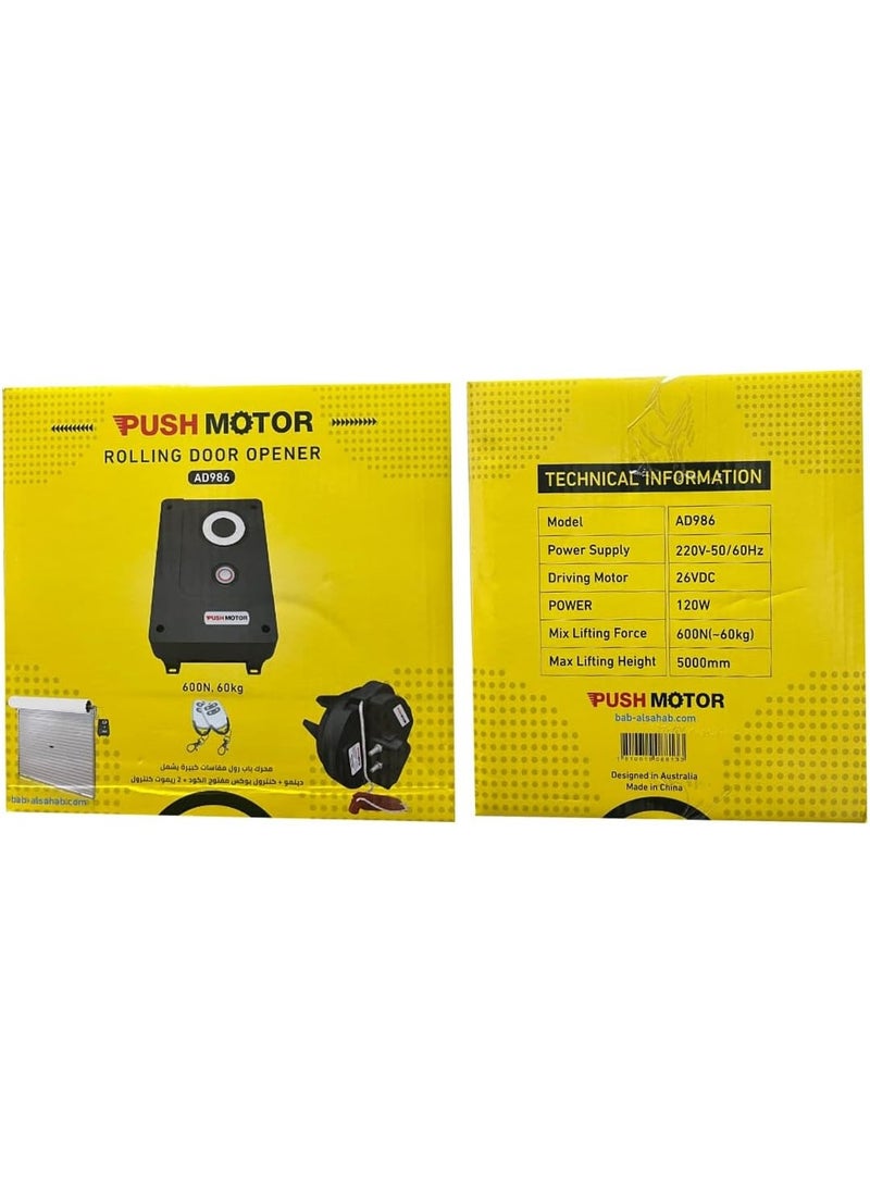 PUSH MOTOR Garage Door Motor Full Set With 2 Remote Control, garage door machine  - Image 4