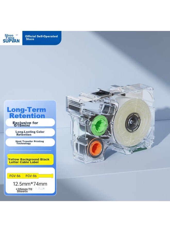 Shuofang G Series Ribbon Label Printer Ribbon Label Tape Printer Cable Winding Heat Shrink Tube Label Paper, Yellow Background Black Text - Image 1
