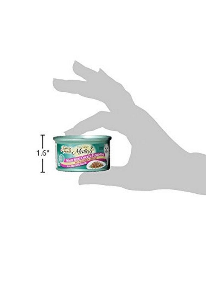 فانسي فيست طعام القطط فانتسي فيست ميدلي لحم أبيض مع زهور الدجاج، 3 أونصة - Image 3