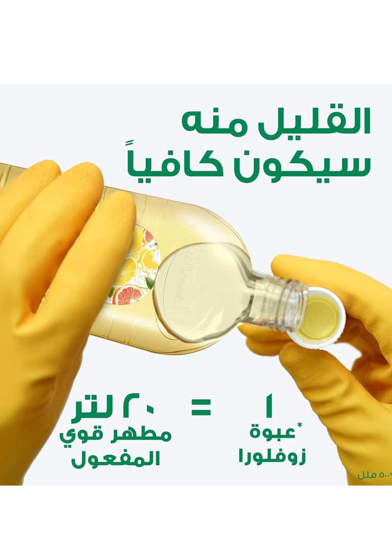 زوفلورا مطهر مركز متعدد الأغراض ليمون منعش 500 مل - Image 2