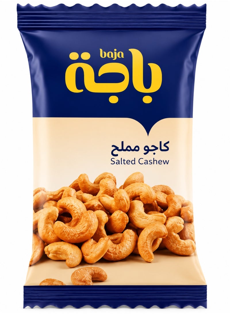 باجا سناك كاجو مملح من باجا، محمص فاخر ومملح قليلاً، وجبة خفيفة غنية بالبروتين، 15 جرام (عبوة من 3 قطع - Image 2