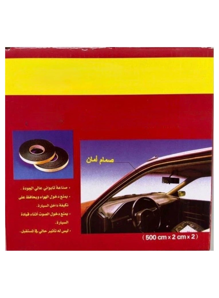 Sealed Silent Car Door Sticker, 500 cm x 2 cm, Automotive Weather Strip Tape, 2 Pieces