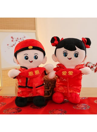 Wedding Supplies Newlywed Cheongsam Series Plush Toy Press Bed Doll Chinese Style Wedding Doll Pair Of Golden Boy And Jade Girl-Color:Love 55cm-Height:Embroidered Face Style - pzsku/Z91A66BBBC2328820B75DZ/45/1745407261/9c395021-a3f6-4ddf-bd66-3b2604811579