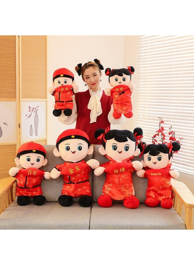 Wedding Supplies Newlywed Cheongsam Series Plush Toy Press Bed Doll Chinese Style Wedding Doll Pair Of Golden Boy And Jade Girl-Color:Love 55cm-Height:Embroidered Face Style