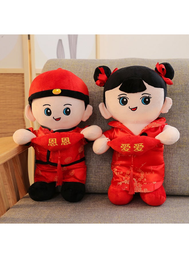 Wedding Supplies Newlywed Cheongsam Series Plush Toy Press Bed Doll Chinese Style Wedding Doll Pair Of Golden Boy And Jade Girl-Color:Love 55cm-Height:Embroidered Face Style