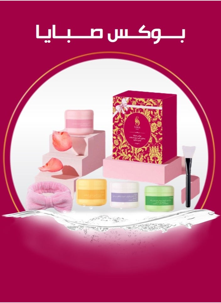 Sarah Beauty Sabaya Box Contains four Clay Masks - Eggplant - Turmeric - Peach - Green Tea for Perfect Skin.  - Image 4