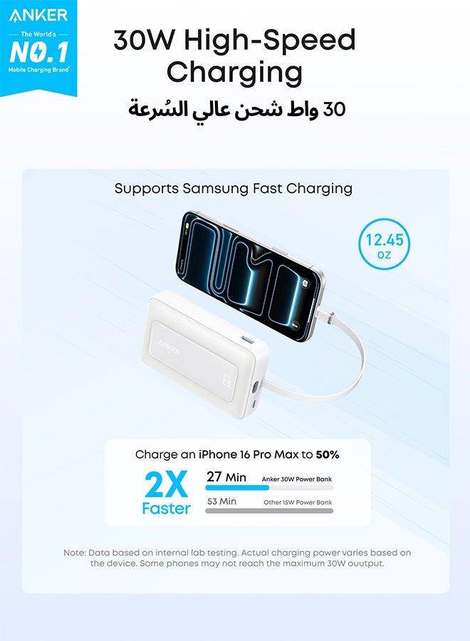أنكر بنك طاقة زولو، 20000 مللي أمبير 30 واط شاحن محمول عالي السرعة مع كابل USB-C مدمج، حزمة بطارية لجهاز آيفون 17/17 إير/17 برو/17 برو ماكس/16 سلسلة، جالاكسي، والمزيد (أبيض، 20000 مللي أمبير) - Image 3