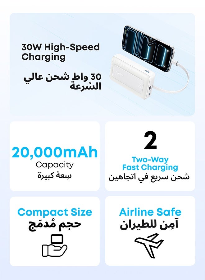 أنكر بنك طاقة زولو، 20000 مللي أمبير 30 واط شاحن محمول عالي السرعة مع كابل USB-C مدمج، حزمة بطارية لجهاز آيفون 17/17 إير/17 برو/17 برو ماكس/16 سلسلة، جالاكسي، والمزيد (أبيض، 20000 مللي أمبير) - Image 2