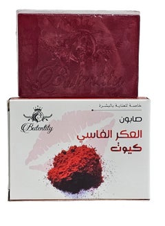 Butentity Aker El Fassi Skin & Body Care Soap 100 gm 