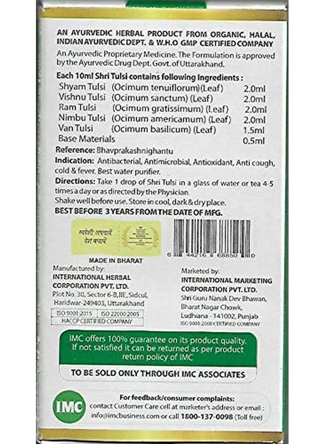 IMC Toshi Herbals Shree Tulsi - 20 Ml - Image 4