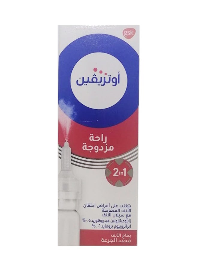 OTRIVIN - Dual Relief 2 In 1 Nasal Spray For Adults - Image 1