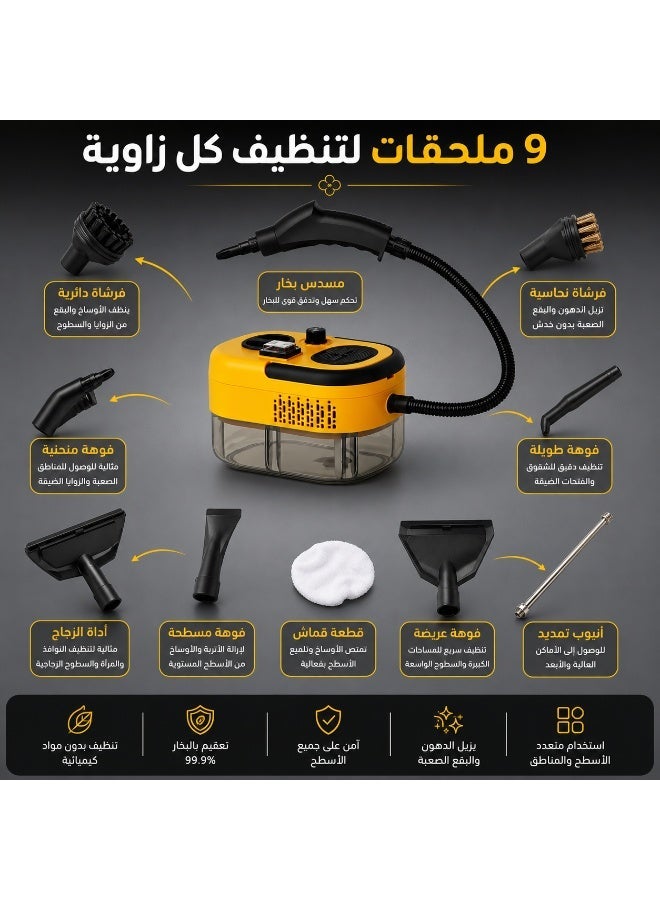 دينكس جهاز تنظيف بالبخار DENX DX2915 بقوة 1500 واط وضغط 3 بار، خزان مياه 1.2 لتر و6 مستويات، حرارة بخار أكثر من 105 درجة، خرطوم 2 متر وملحقات متعددة لتنظيف المطبخ والحمام والسيارة - Image 3