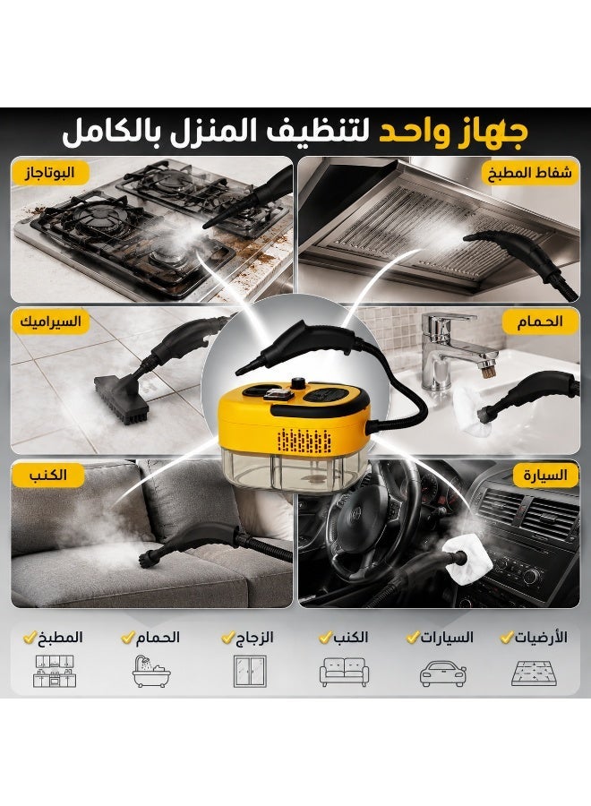 دينكس جهاز تنظيف بالبخار DENX DX2915 بقوة 1500 واط وضغط 3 بار، خزان مياه 1.2 لتر و6 مستويات، حرارة بخار أكثر من 105 درجة، خرطوم 2 متر وملحقات متعددة لتنظيف المطبخ والحمام والسيارة - Image 4