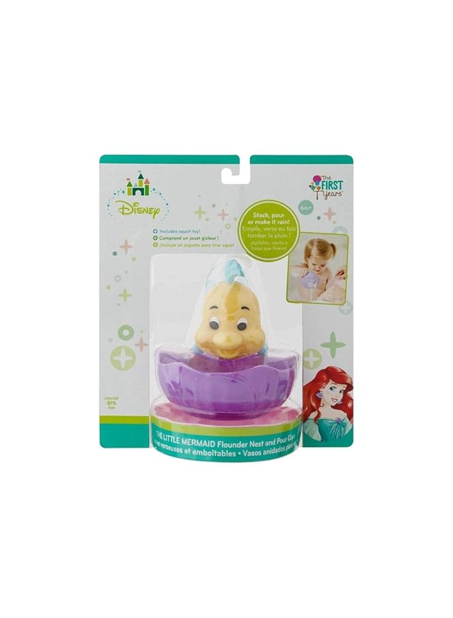 إيروريكس مجموعة أكواب صب وعش حورية البحر الصغيرة من قطعة واحدة - Image 2