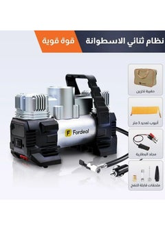 Fordeal 12V 150W Tire Inflator Portable Dual Cylinder Air Compressor, 120PSI Air Compressor 42L/min Air Flow  - Image 1