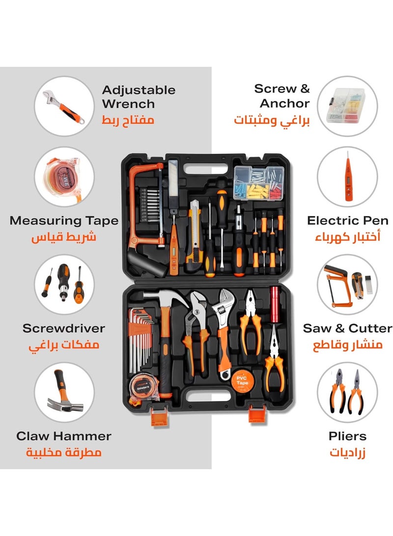Halamine 100 Piece Tools Set， Heavy Duty Tool Set With Bag Multicolour 30cm，for Home Repairs DIY Furniture Assembly Electrical Work Carpentry Workshop - Image 5