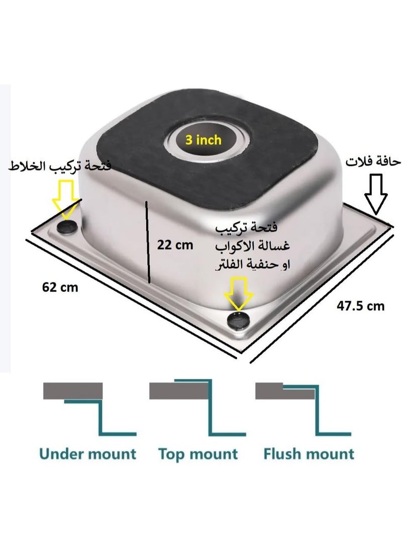 Shams Kitchen Basin 47.5*62.5 - Image 3