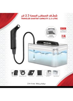 Rechargeable Traveler Shattaf wit 2.3L Water Capacity