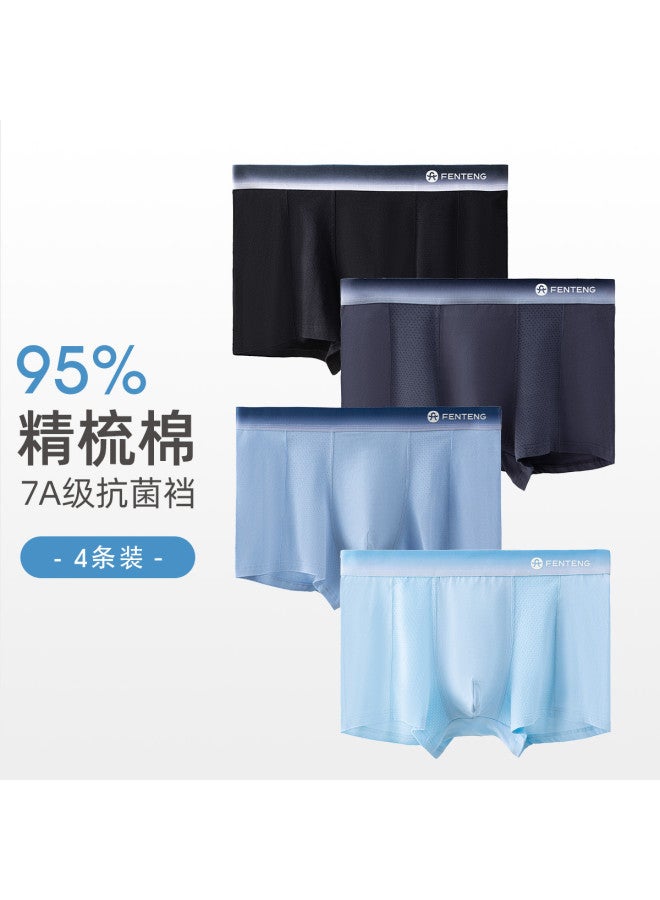 Fenton 4-pack Gradient Color Trendy Men's Underwear - Premium Light Luxury Briefs - Image 4