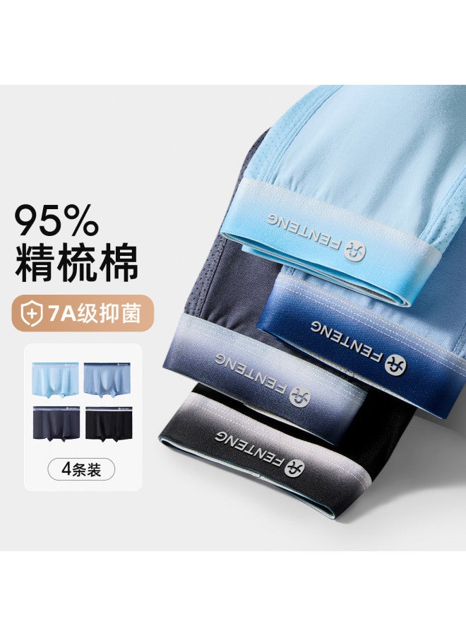 Fenton 4-pack Gradient Color Trendy Men's Underwear - Premium Light Luxury Briefs - Image 3