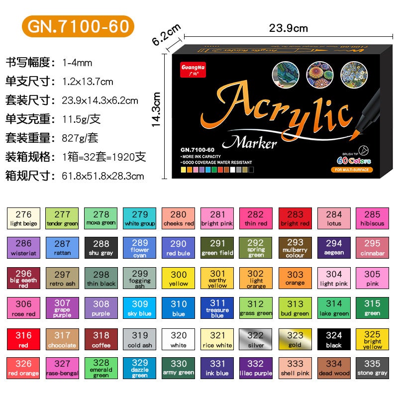 Guangna 7100 Soft Head Acrylic Water-Based Marker Color Hand-Painted Stone Painting Graffiti Pen Children'S 36-Color Set - Image 1