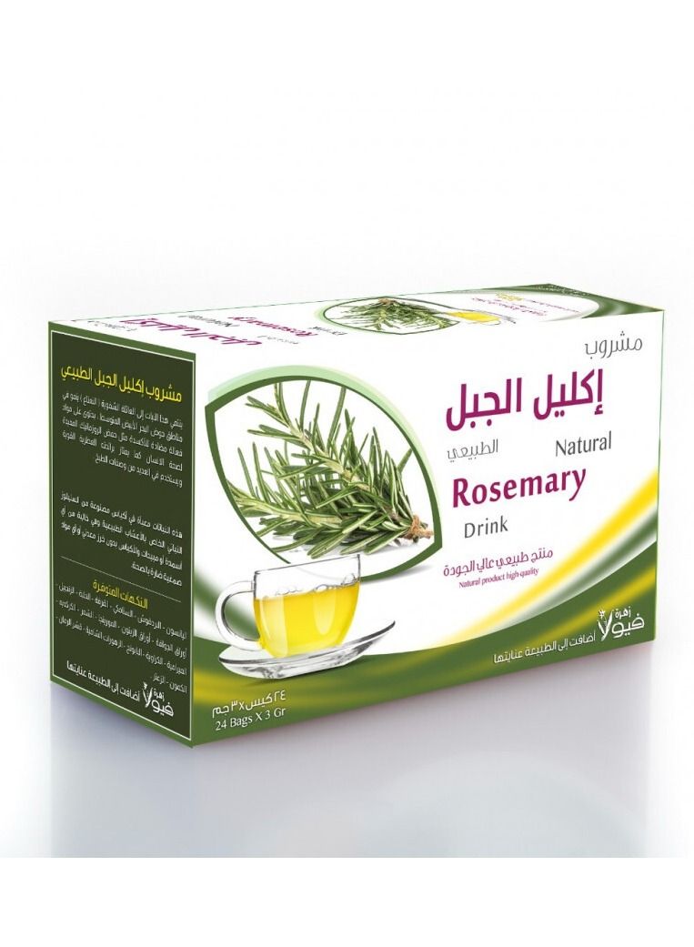 مشروب إكليل الجبل الطبيعي