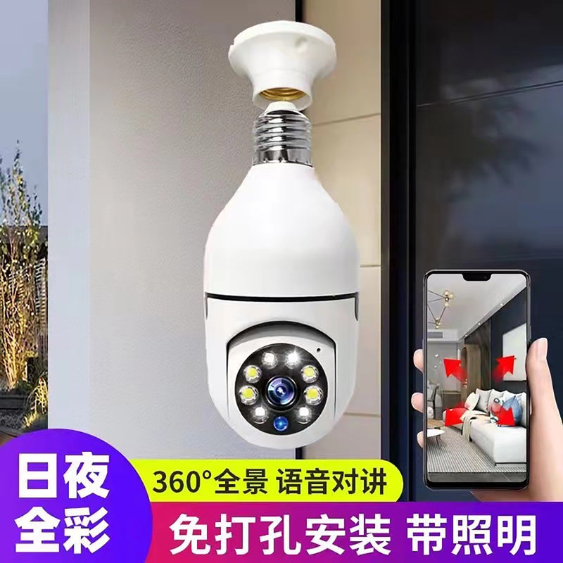 Home Remote Surveillance Camera 360 Degree Panoramic Smart HD Bulb Lamp Head Surveillance Camera Lamp Head 200W Full Color Dual Light (English) 2 million English Dual Light Source Night Vision 3.6MM 20M - Image 2