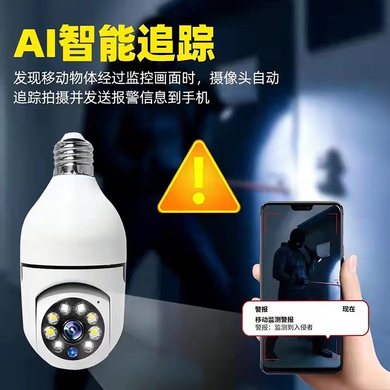Home Remote Surveillance Camera 360 Degree Panoramic Smart HD Bulb Lamp Head Surveillance Camera Lamp Head 200W Full Color Dual Light (English) 2 million English Dual Light Source Night Vision 3.6MM 20M - Image 3