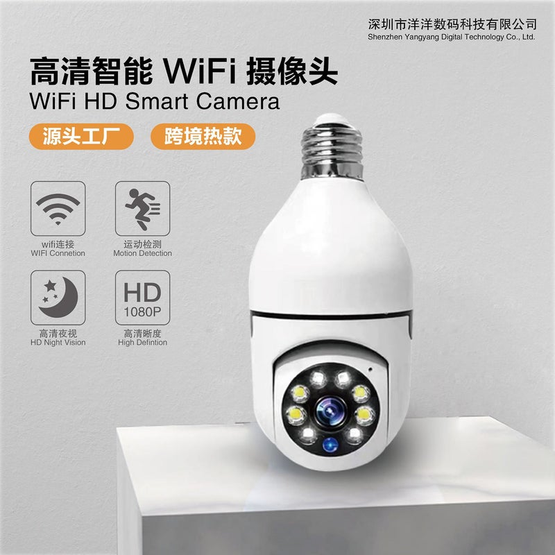 Home Remote Surveillance Camera 360 Degree Panoramic Smart HD Bulb Lamp Head Surveillance Camera Lamp Head 200W Full Color Dual Light (English) 2 million English Dual Light Source Night Vision 3.6MM 20M - Image 5