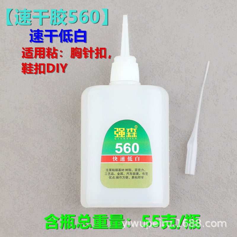 Generic AB glue toothpaste glue rhinestone mobile phone shell jewelry glue screen repair rhinestone diy handmade jewelry glue Type 25#560 (quick-drying adhesive) 