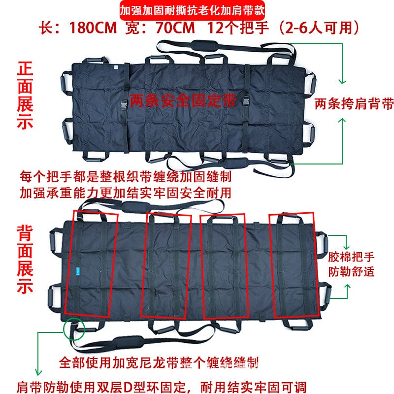 Yuqilin Soft Stretcher Outdoor Sports Home Care Fixed Thickened Bed Auxiliary Turn-Over Lifting Supplies - Image 1