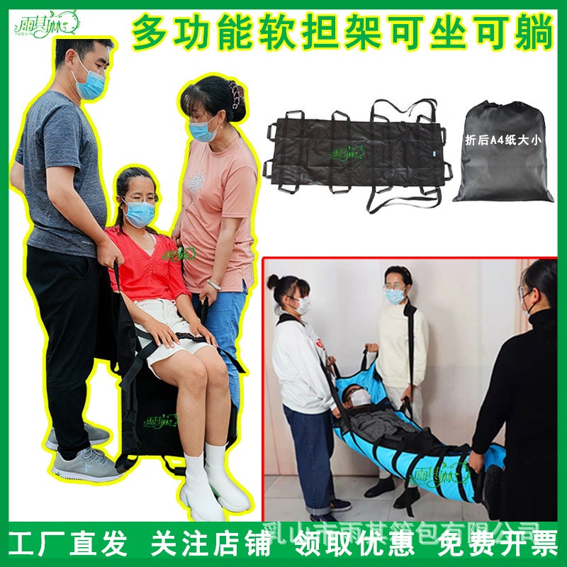 Yuqilin Soft Stretcher Outdoor Sports Home Care Fixed Thickened Bed Auxiliary Turn-Over Lifting Supplies - Image 2