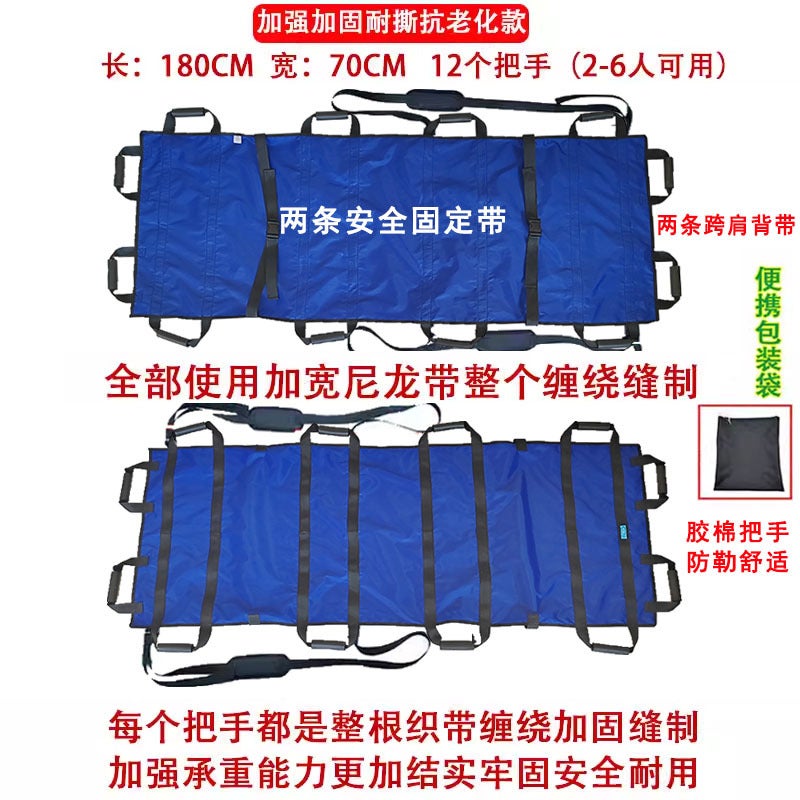 Yuqilin Soft Stretcher Outdoor Sports Home Care Fixed Thickened Bed Auxiliary Turn-Over Lifting Supplies - Image 5