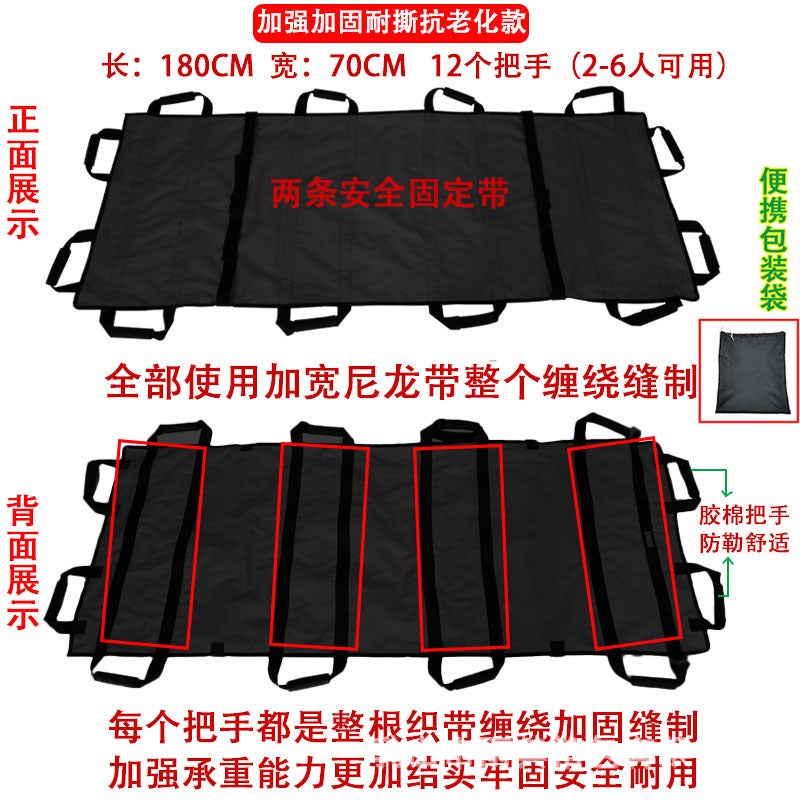 Yuqilin Soft Stretcher Outdoor Sports Home Care Fixed Thickened Bed Auxiliary Turn-Over Lifting Supplies - Image 3