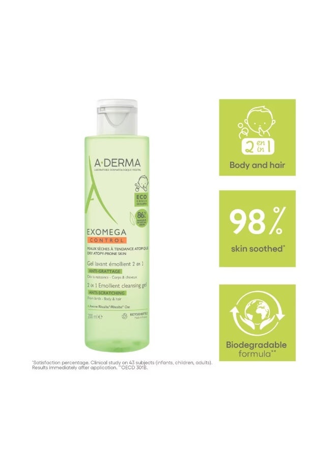 إيه-ديرما جل التنظيف المرطب أكسيوميجا من أ-ديرما للشعر والجسم 200 مل - Image 4