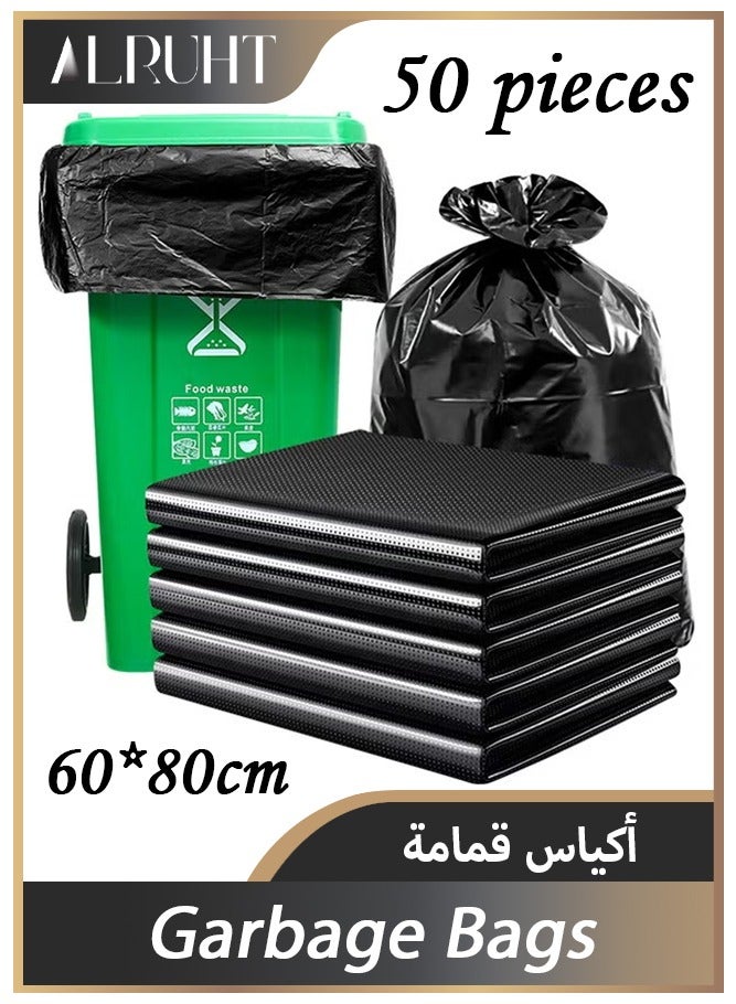 Alruht 50 Pieces Extra Thick Garbage Bags, Large Trash Bags for 30L Trash Cans, Garbage Can Liners, Heavy Duty Tear-Proof and Leak-Proof, Multipurpose Household Cleaning Garbage Bags for Home, Office, Hotel (60x80cm) - Image 1